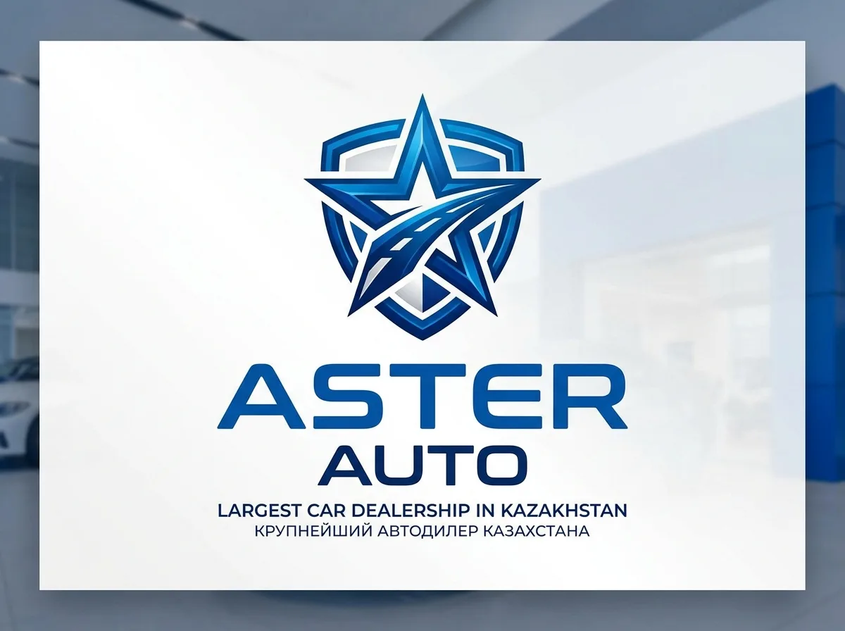 Логотип ASTER Auto — крупнейший автомобильный дилер Казахстана, 22 дилерских центра, синий корпоративный стиль